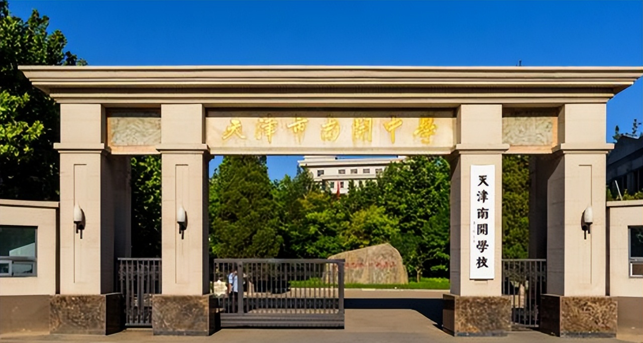 天津市十大中学排名,2023国内百强中学名单天津