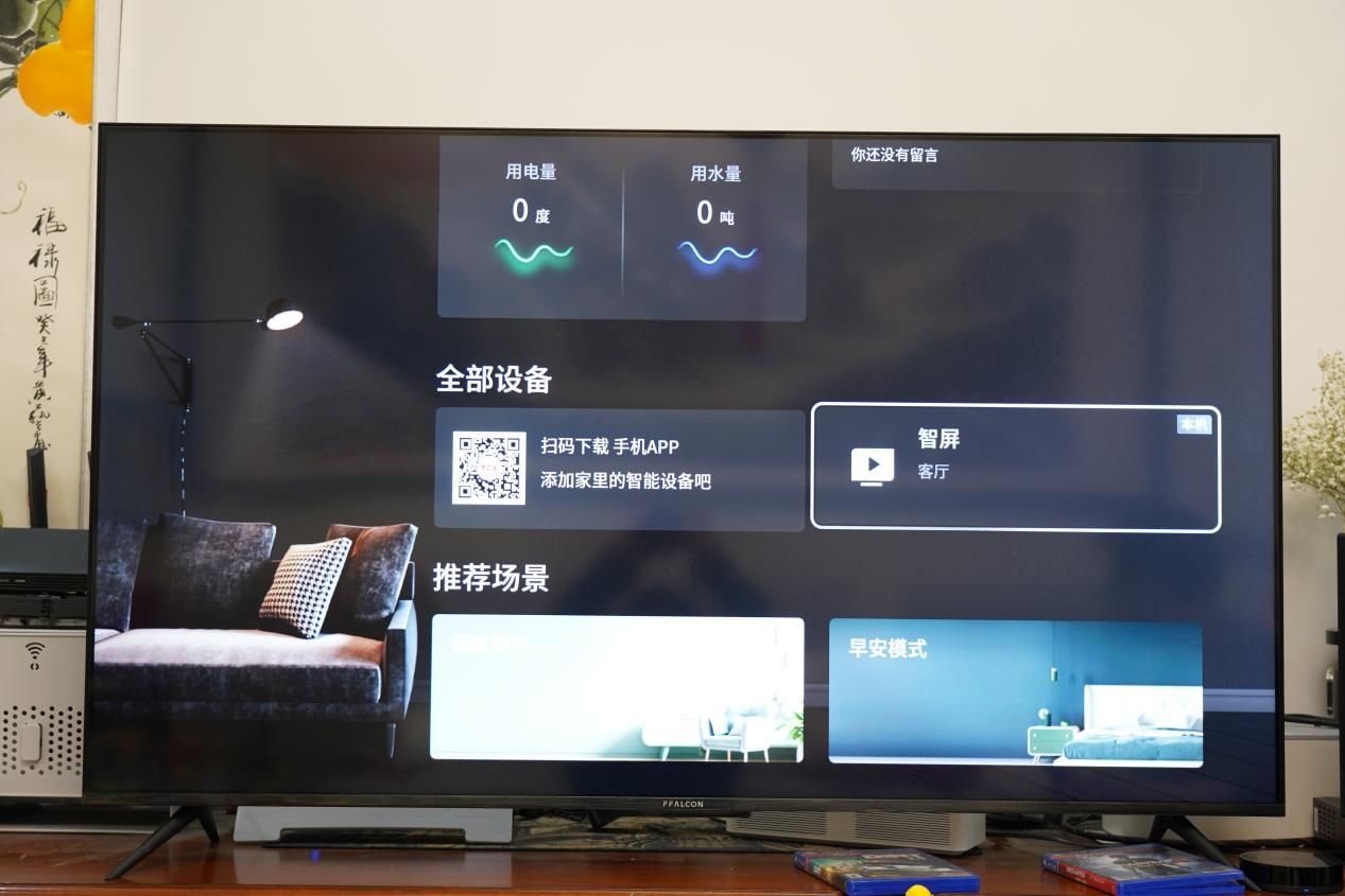 雷鸟鹤6pro85寸什么时候出,雷鸟鹤6pro发布会