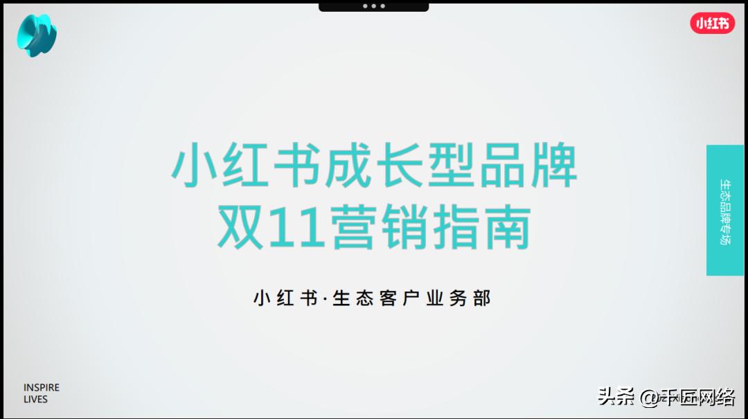 双十一购物狂欢节营销逻辑,双十一购物节营销分析报告