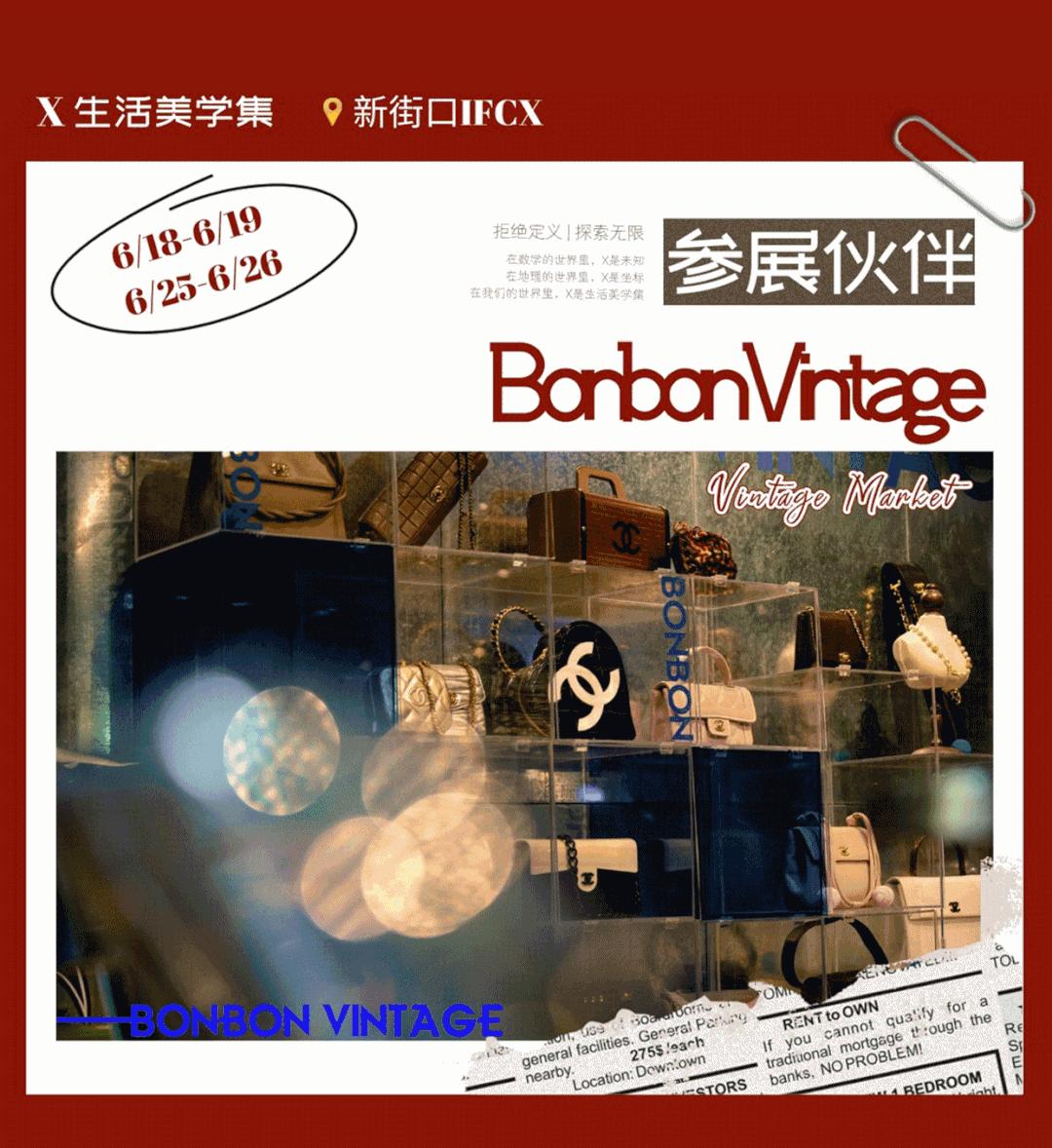 南京新街口大洋市集,南京快闪集市