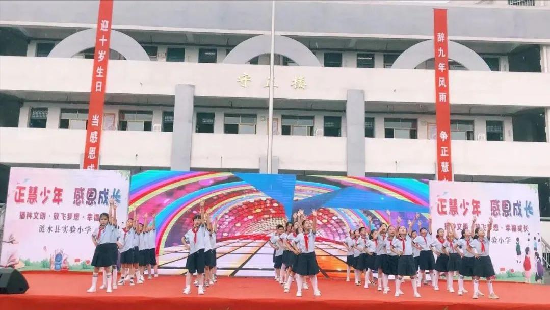 淮安涟水实验小学名师,涟水县实验小学简介