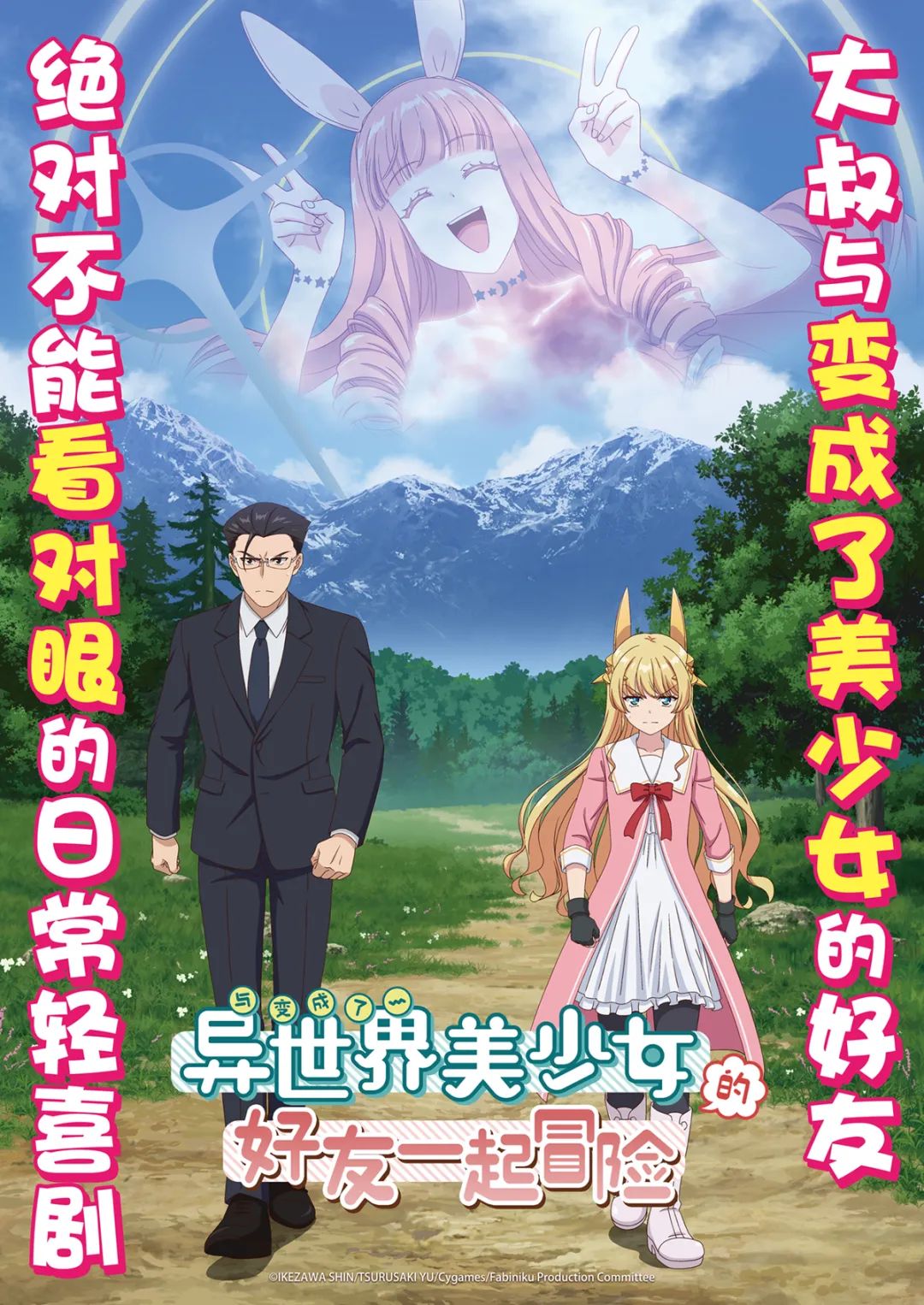 b站爱优腾,爱优腾大战b站