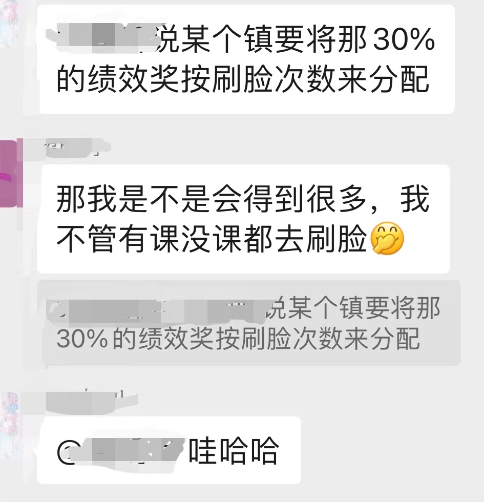 教师绩效工资乱象,教师30%绩效工资分配
