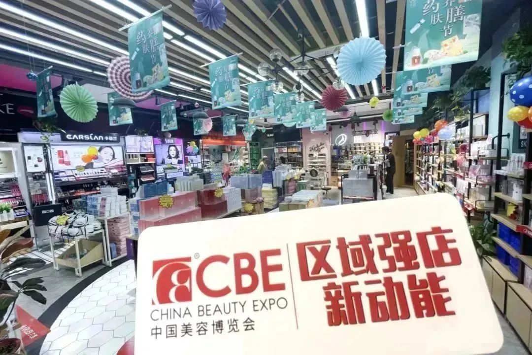 百万专业买家就位，吹响2023CBE集结号|CBE买家新鲜看