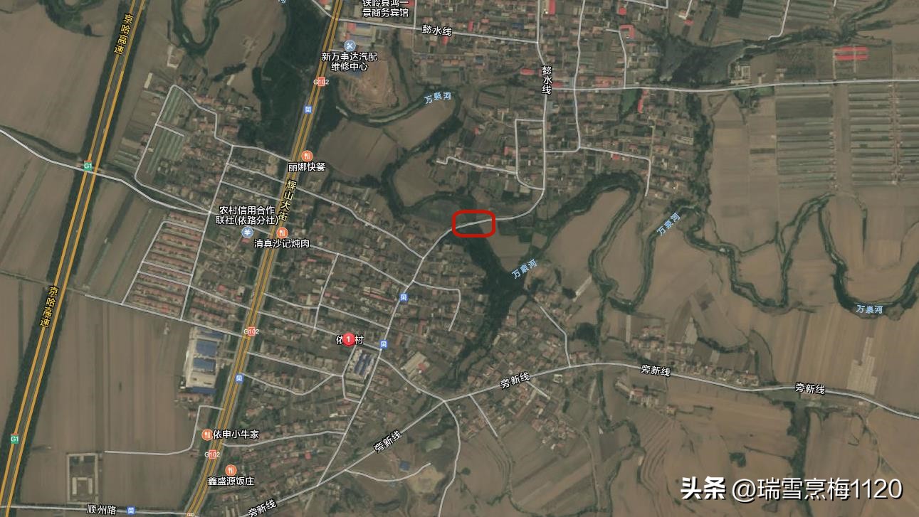 地名档案|旁新线公路沿线村庄之四：沈北新区马刚街道依路村
