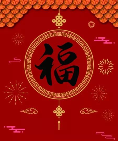 赵孟頫行书集字春联120副,2022年七言田英章行书春联