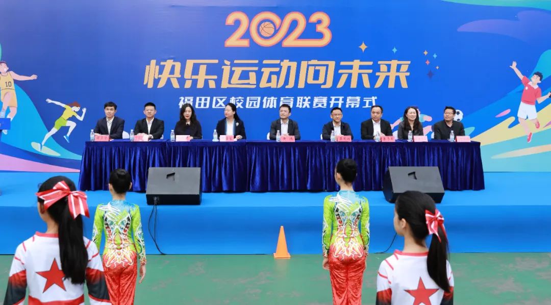 福田区赛足球,福田区校园体育联赛