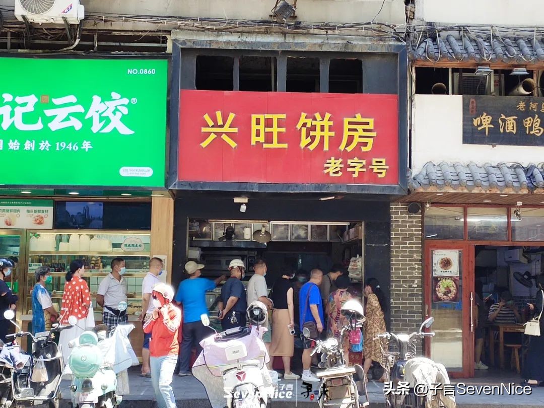 全网公认最好吃的几款月饼,南昌比较出名的月饼