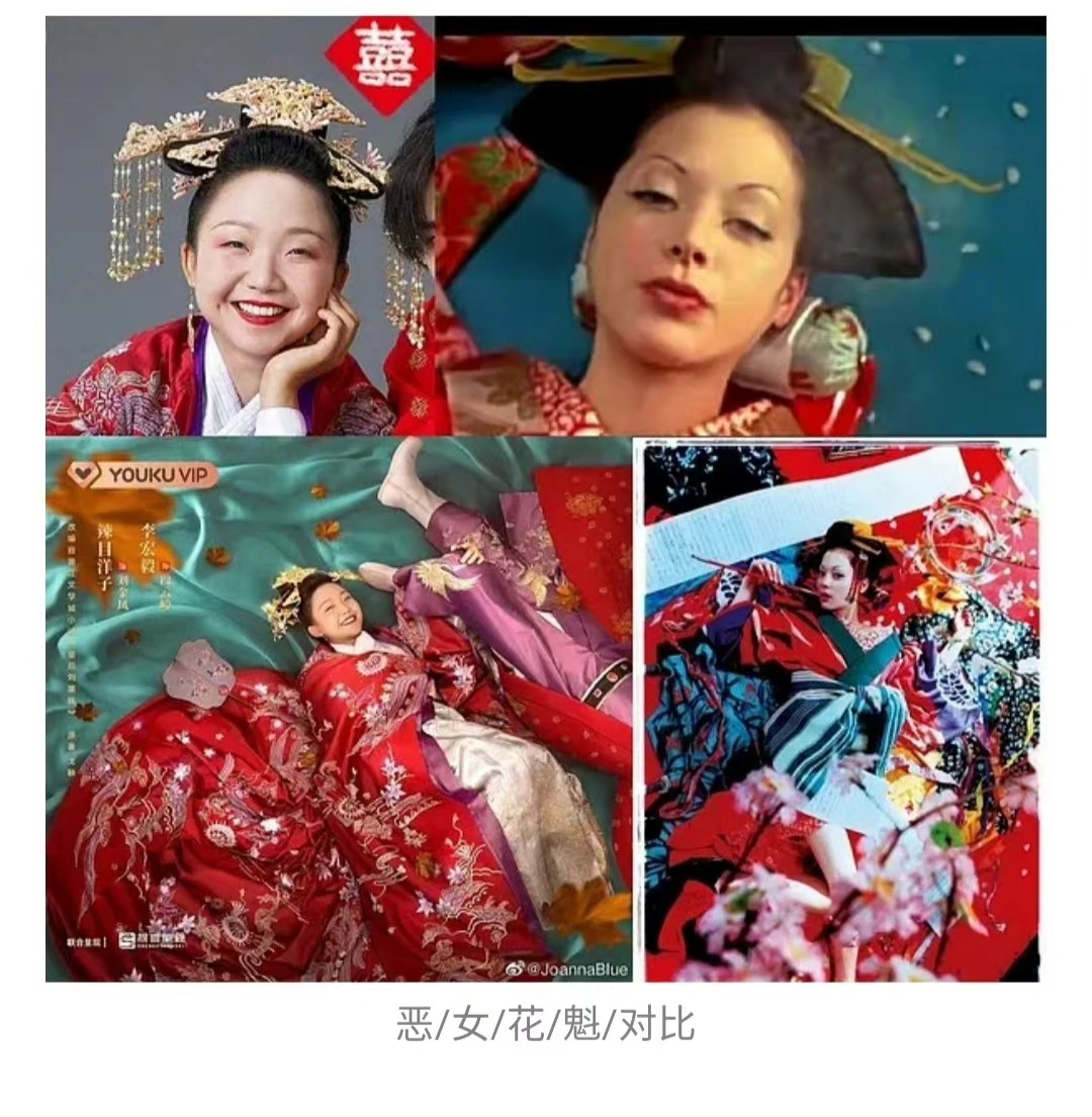 当侄女问我为什么“汉服”袖子腋下有开口时，导演们，不可悲吗