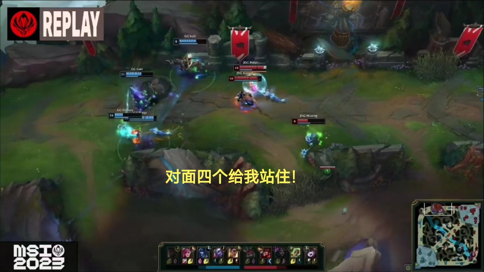 jdg对阵gg回放,jdg遭dwg24分钟碾压