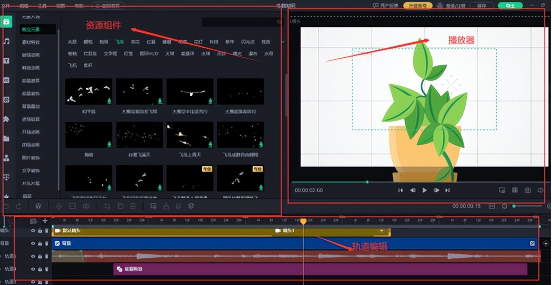 万彩动画大师手绘特效,万彩制作动画视频教程