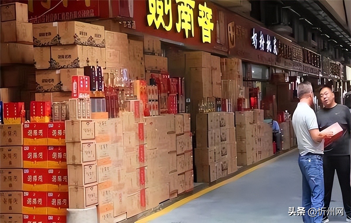 现在网上卖的酒那么便宜靠谱吗 (拼多多上的酒都是从郑州发货)