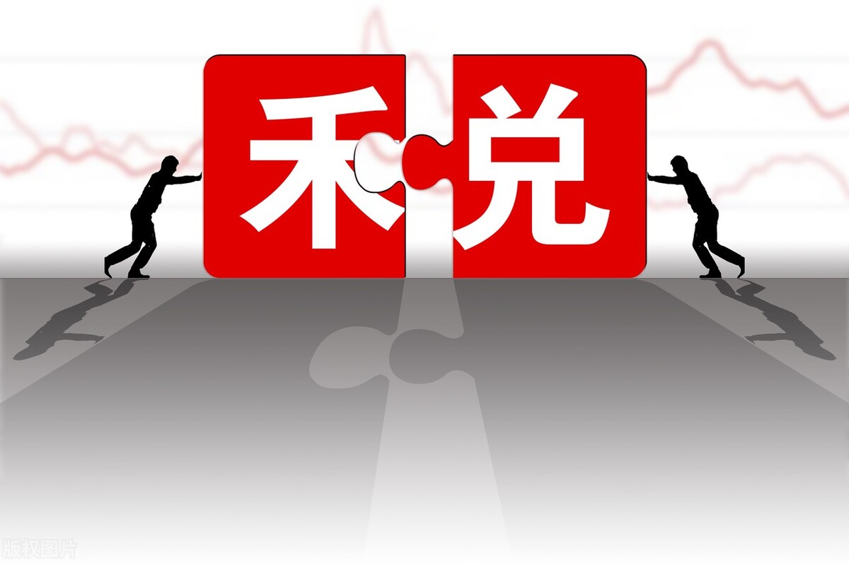 防控留抵退税风险,企业需从以下几个方面自查