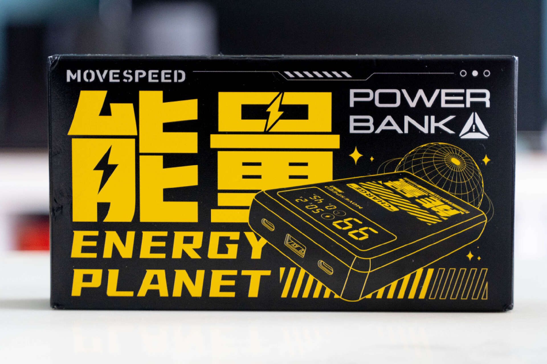 我终于找到了笔记本的神仙伴侣，移速130W移动电源体验分享