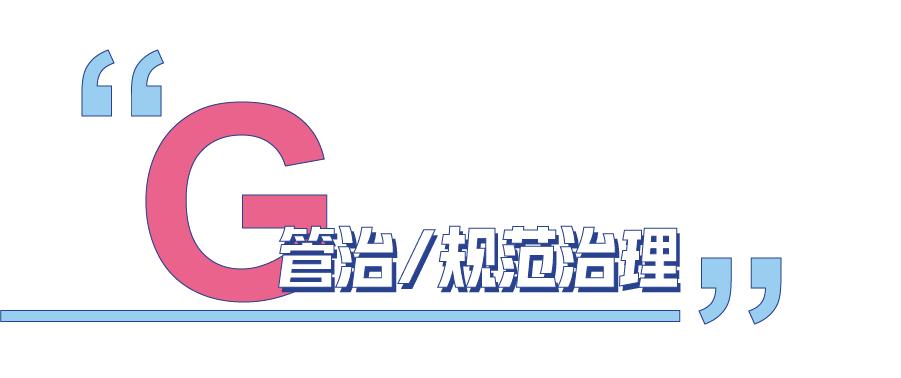 科技向善，这一年恒生交出了怎样的成绩单？