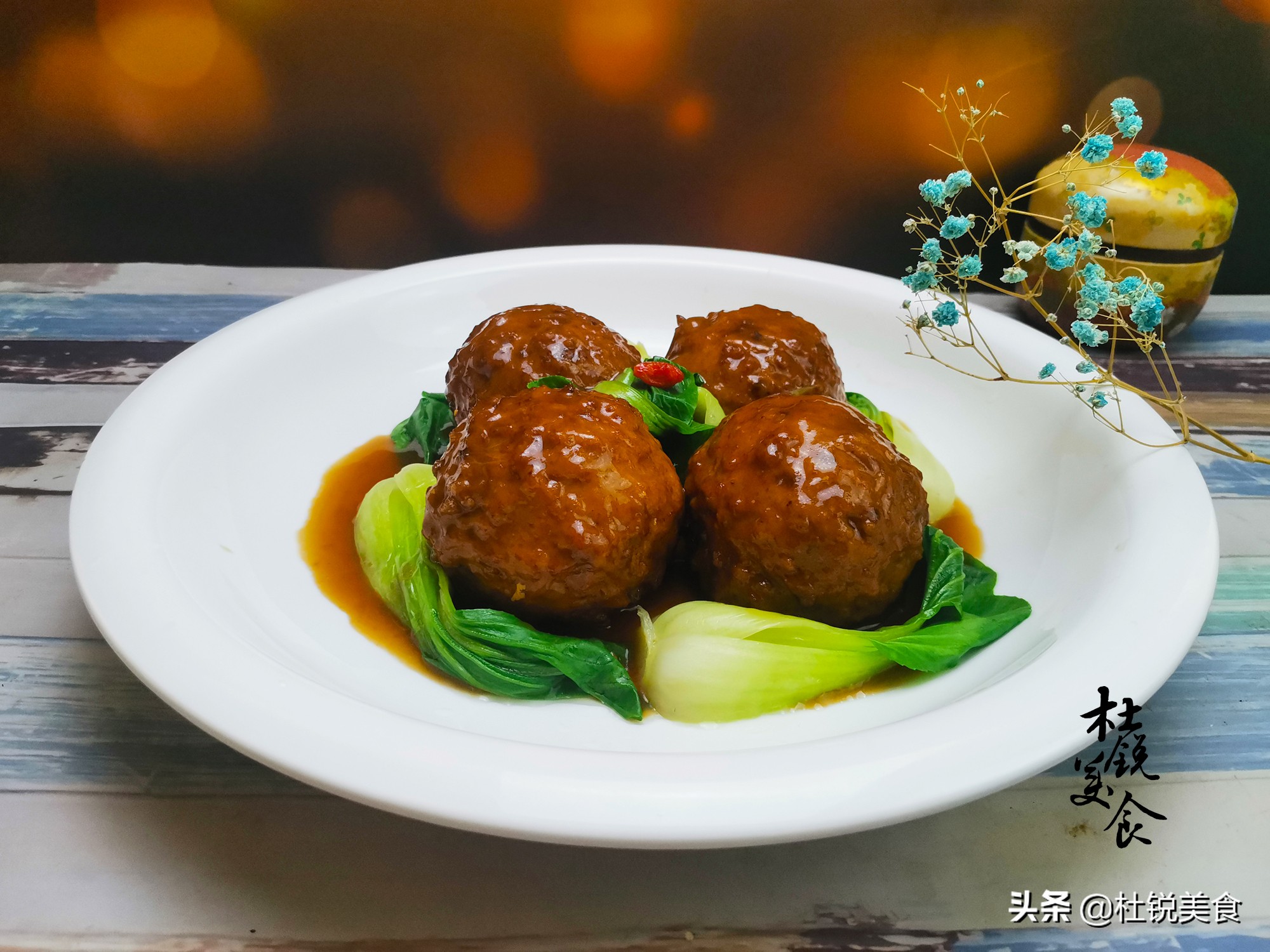 四喜丸子吃火锅完整,四喜丸子全过程