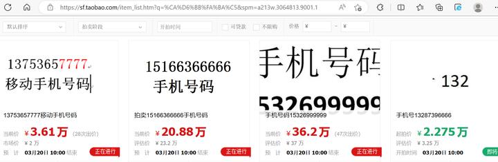 提供被执行人财产线索怎么写,提供被执行人工程款财产线索