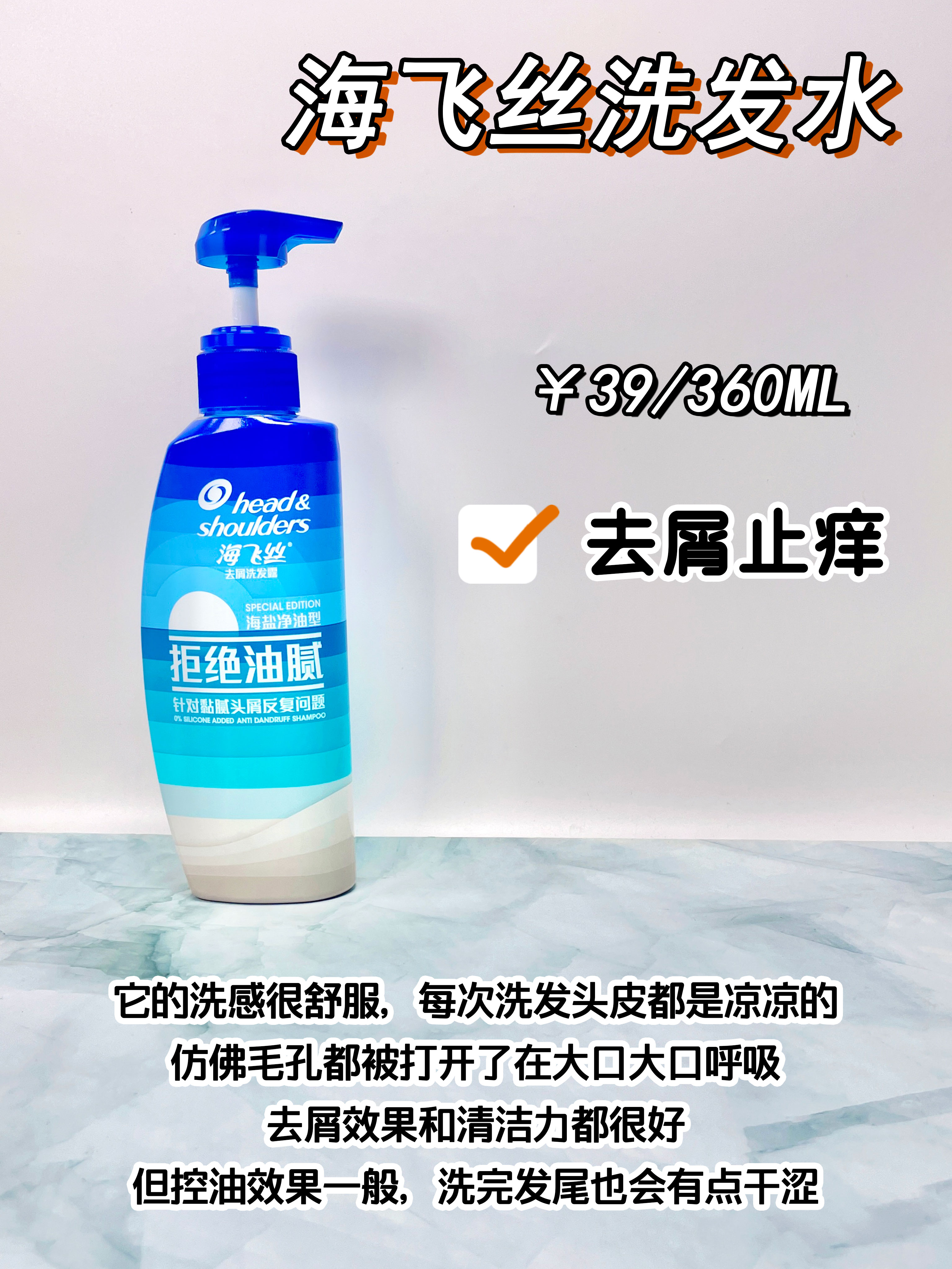 真正好用的洗发水该怎么选,推荐几款安全好用的洗发水