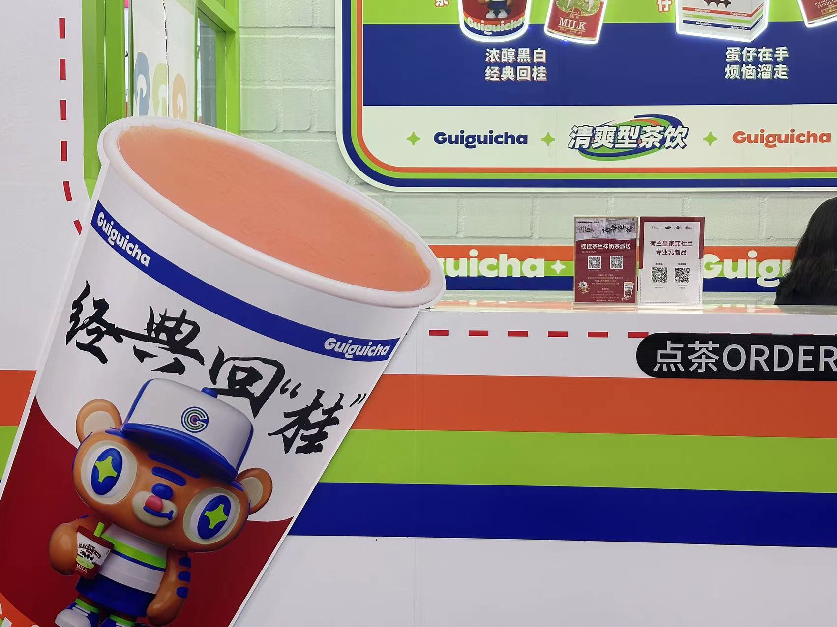 桂桂茶加盟费用,桂桂奶茶加盟店