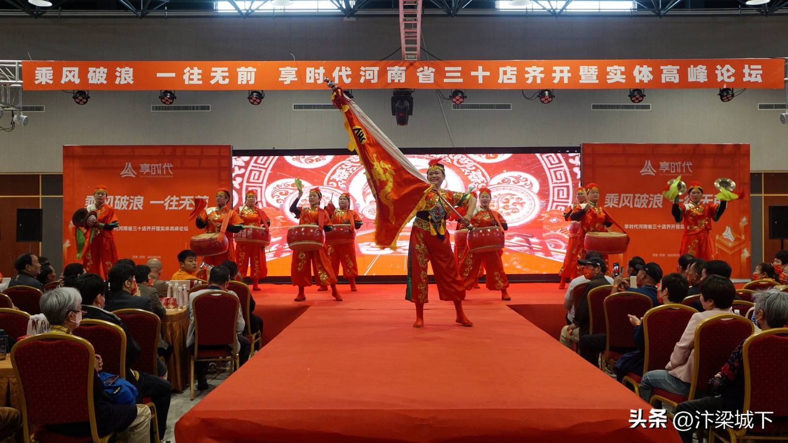 享时代郑州,享时代河南