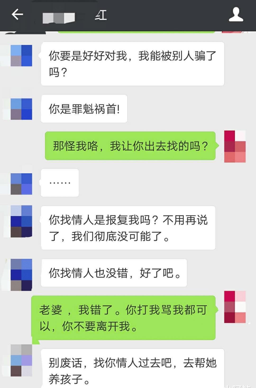 男子疑妻出轨，竟涂百草枯在她*裤内**上，发出警告