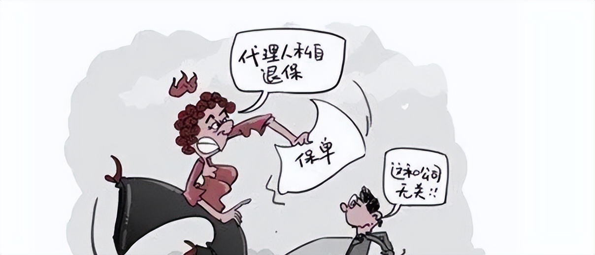 投保人有重大疾病可以退保吗,以案说法保险