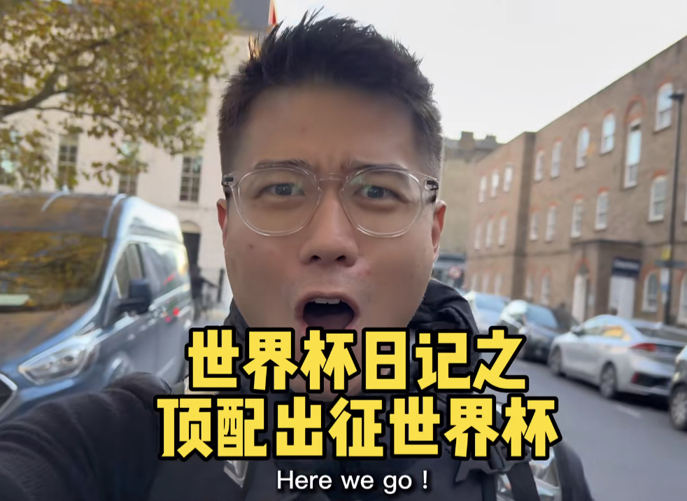 山羊哥的悲调视频,山羊哥喝酒哭着发视频