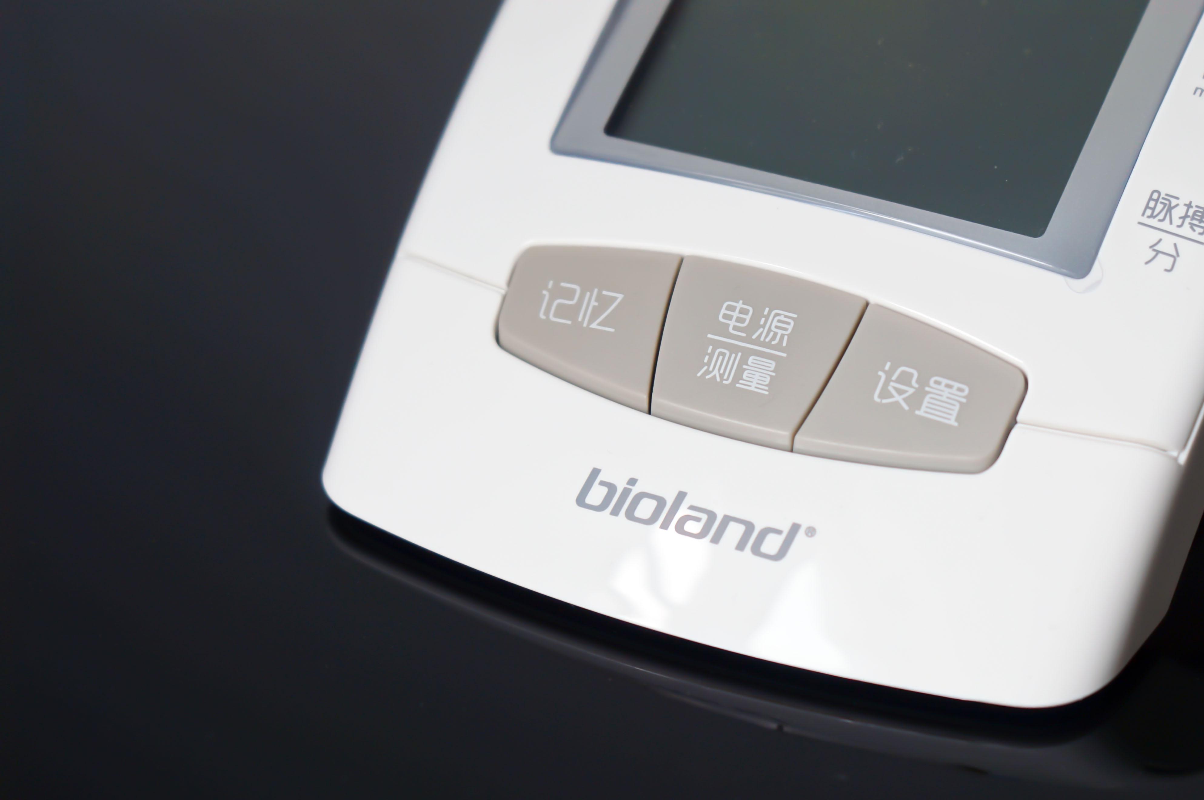 会说话的血压仪器,会说话牌子血压计