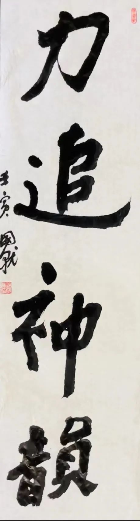 *会两**特稿|项国就书*论法**文入编国家一级大型文化类期刊