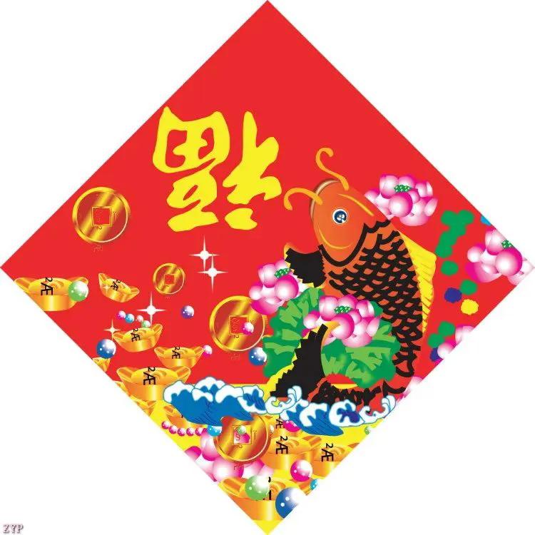 大年初二迎财神接百福吉祥如意洪福齐天（美图）