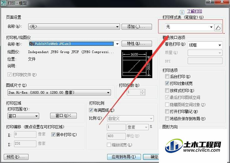 cad图纸打印怎么调成黑白色,cad天正打印布局怎么设置