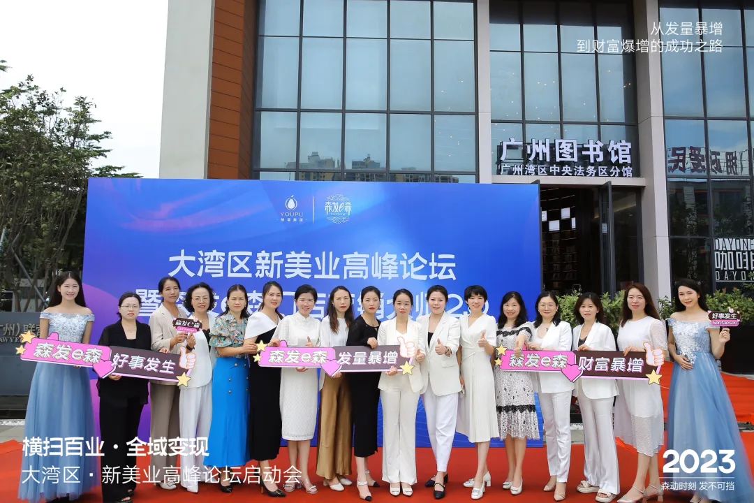 森发e森生发测评,森发e森价格