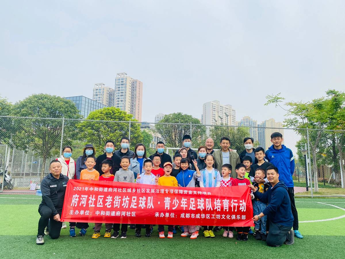 大运有我全民健身,大运有我趣味运动会