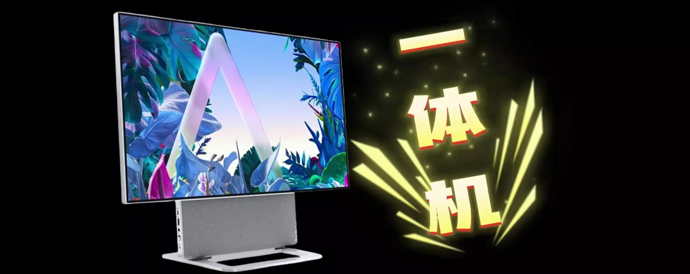 一体机电脑为什么很少人买,piconeo3vr一体机智商税