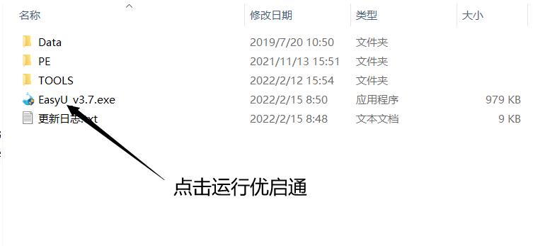 联想电脑进入bios用u盘重装系统,电脑怎么重装系统winxp不需要u盘