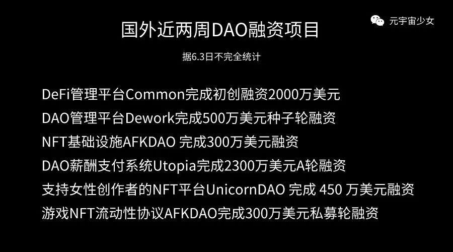 web3空投如何变现,web3怎么赚第一桶金