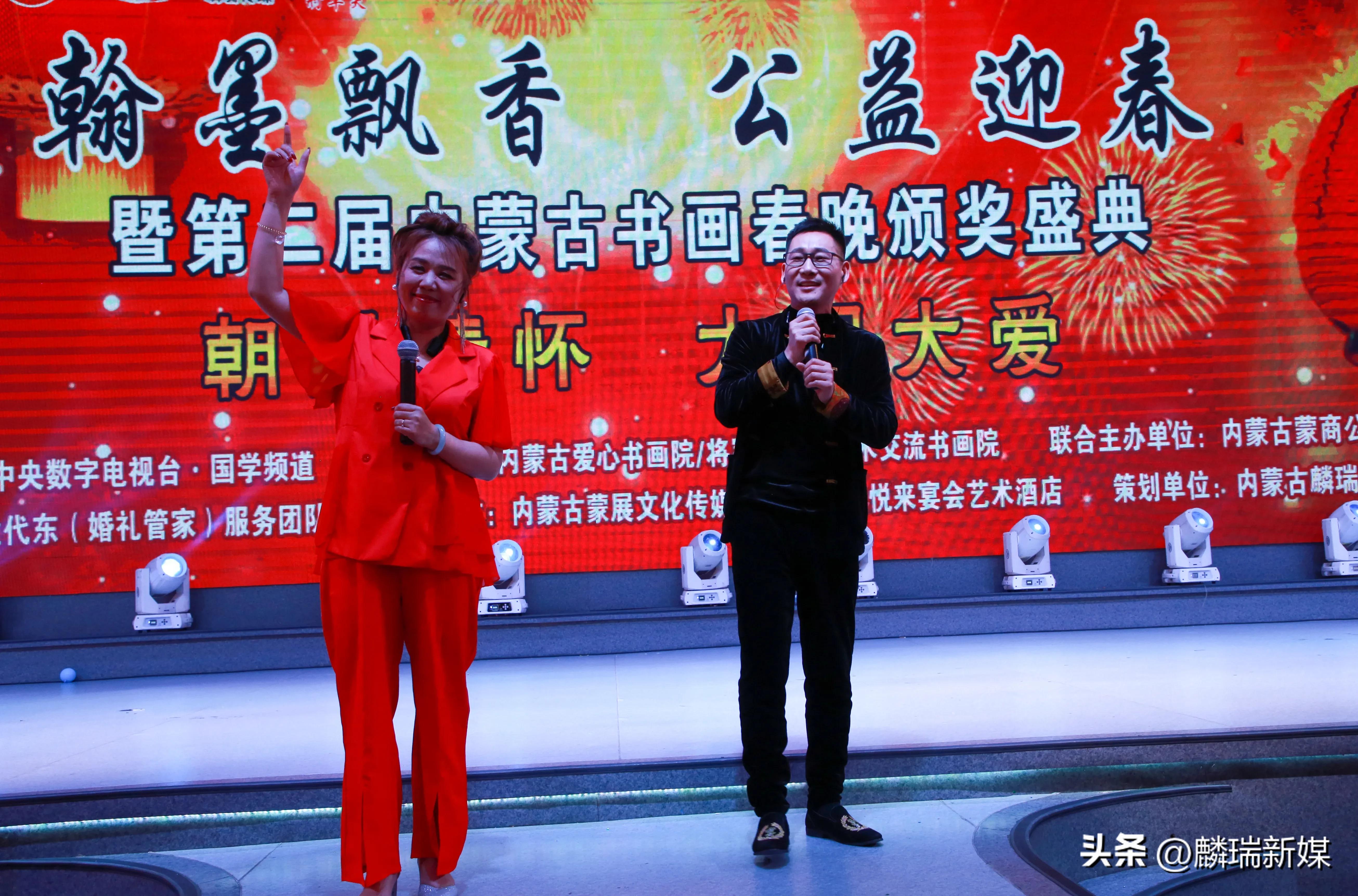 呼和浩特书画颁奖典礼直播,呼和浩特市第二届书画比赛