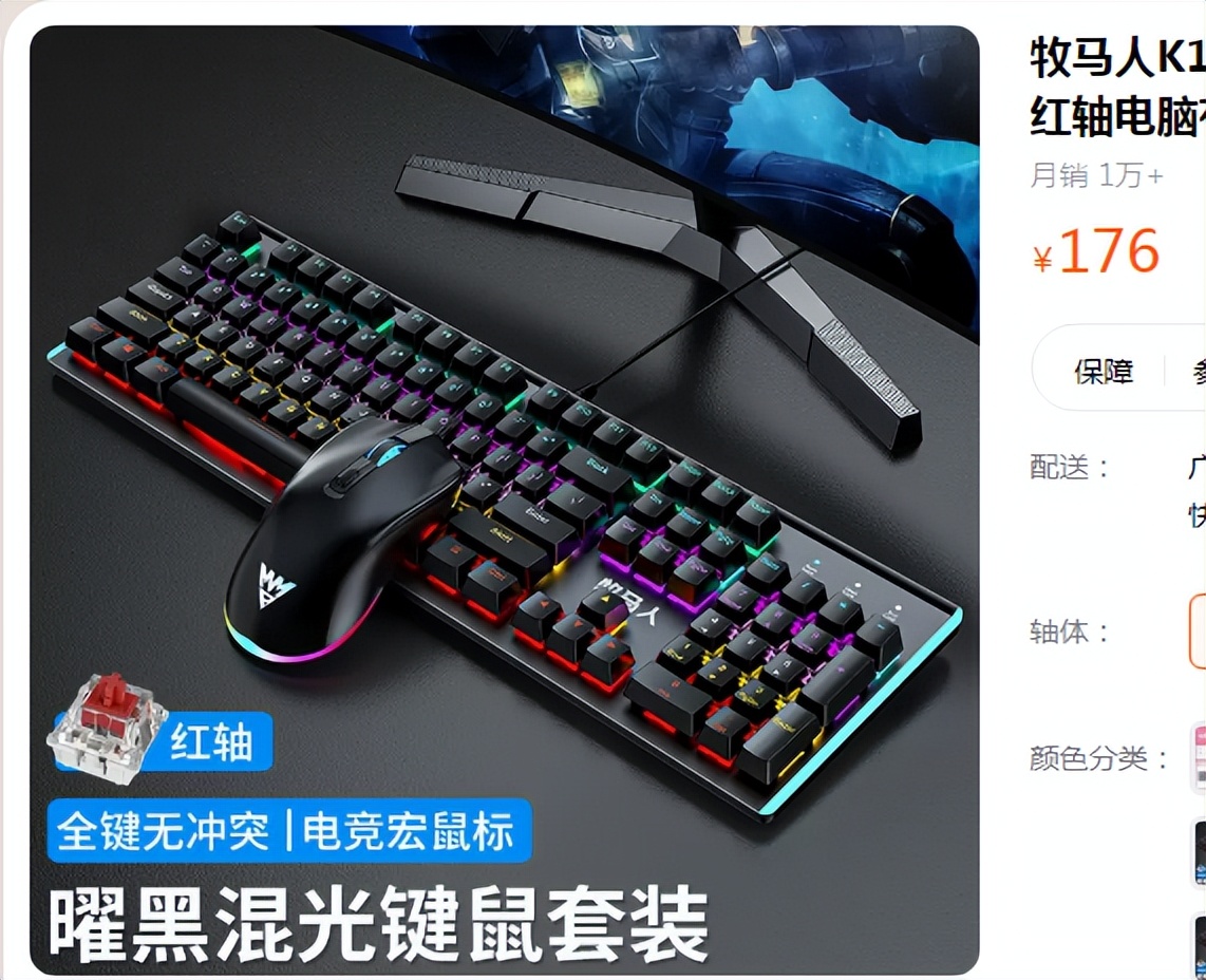 5K拥有学生*党**电脑！畅玩高考假期