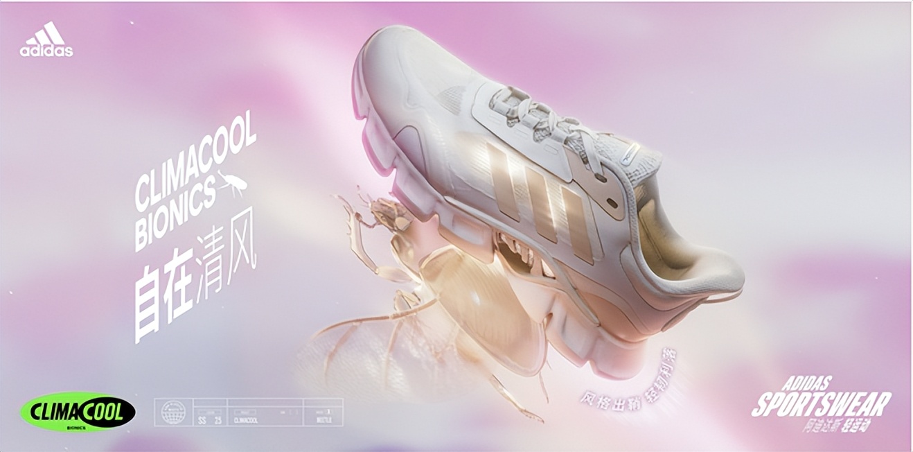 阿迪达斯climacool全系列,阿迪达斯climacool最新款