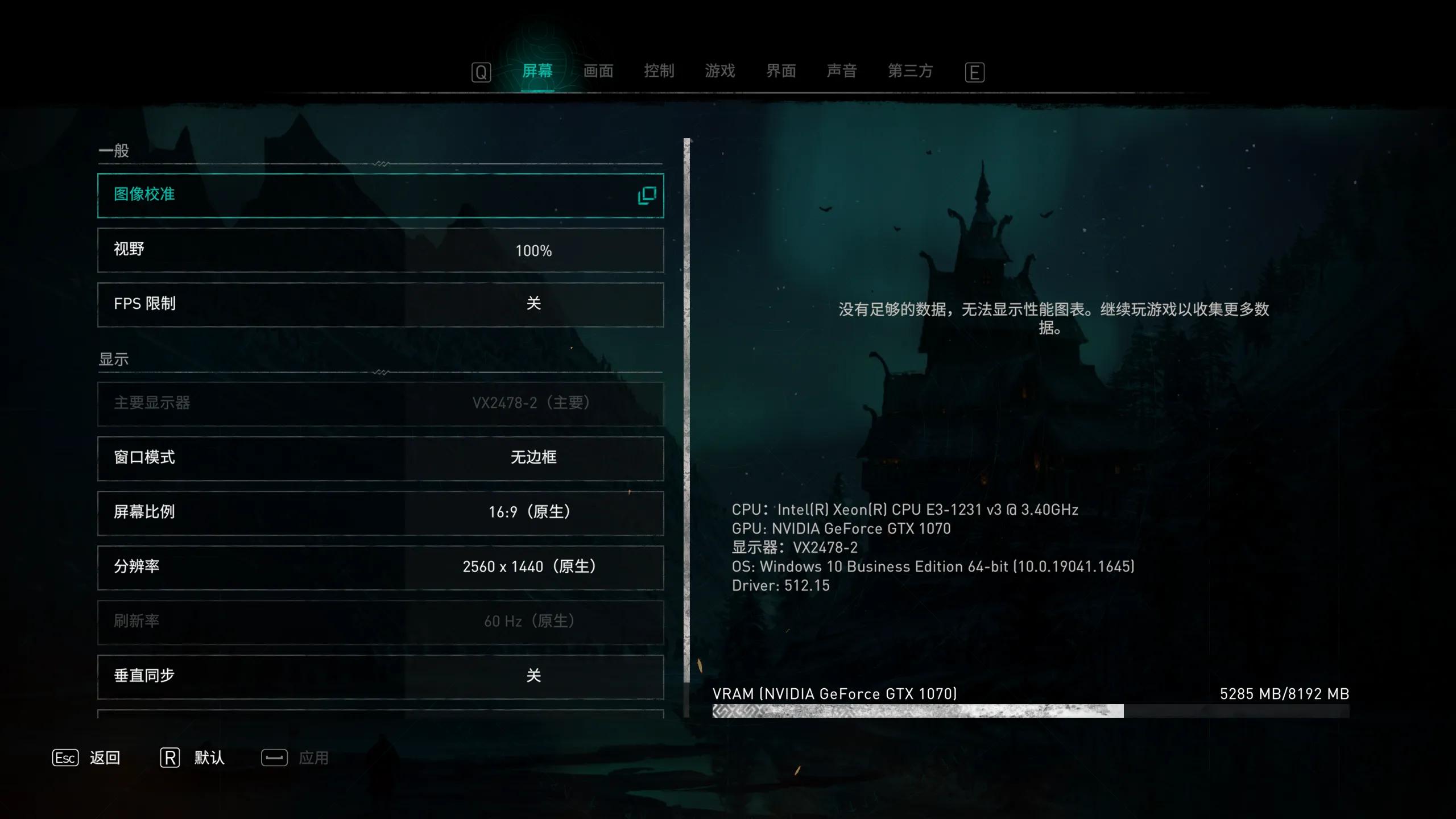 e3v3不超频能玩什么游戏,e3v3还能2024年继续玩吗