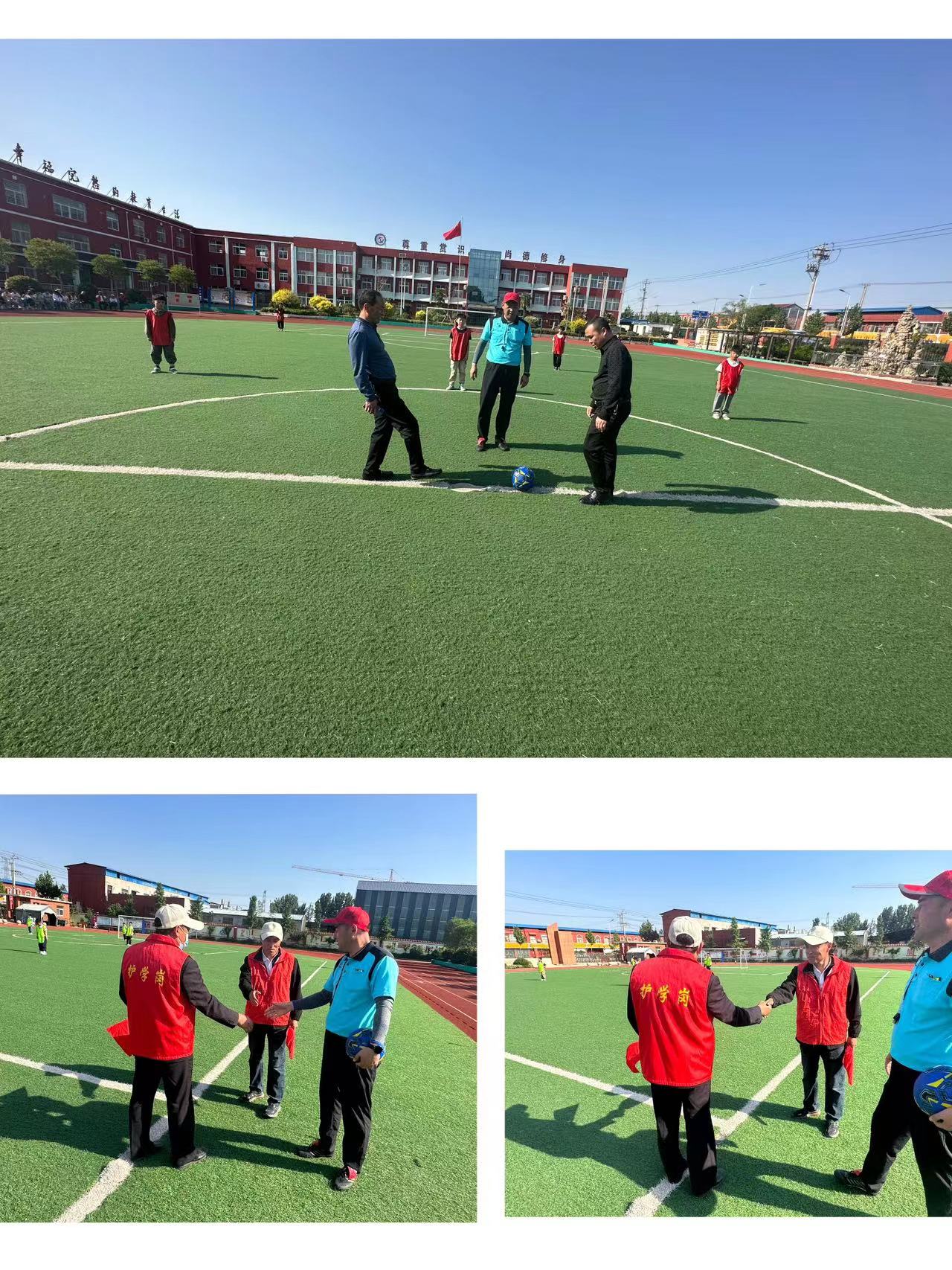 新区第五届中小学校园足球比赛,竞技足球引领校园足球