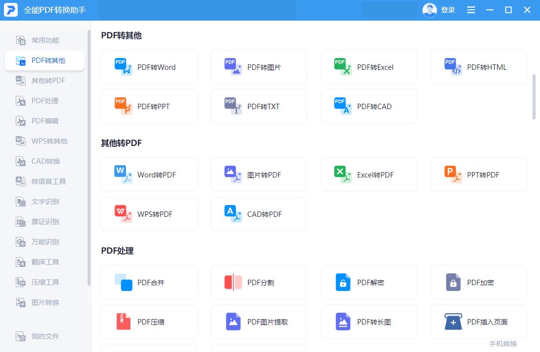 excel必备100个常用技巧,excel技巧大全vlookup精确查找
