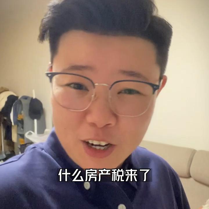 房产税来了要不要卖房呢,房产税来了房租会涨吗