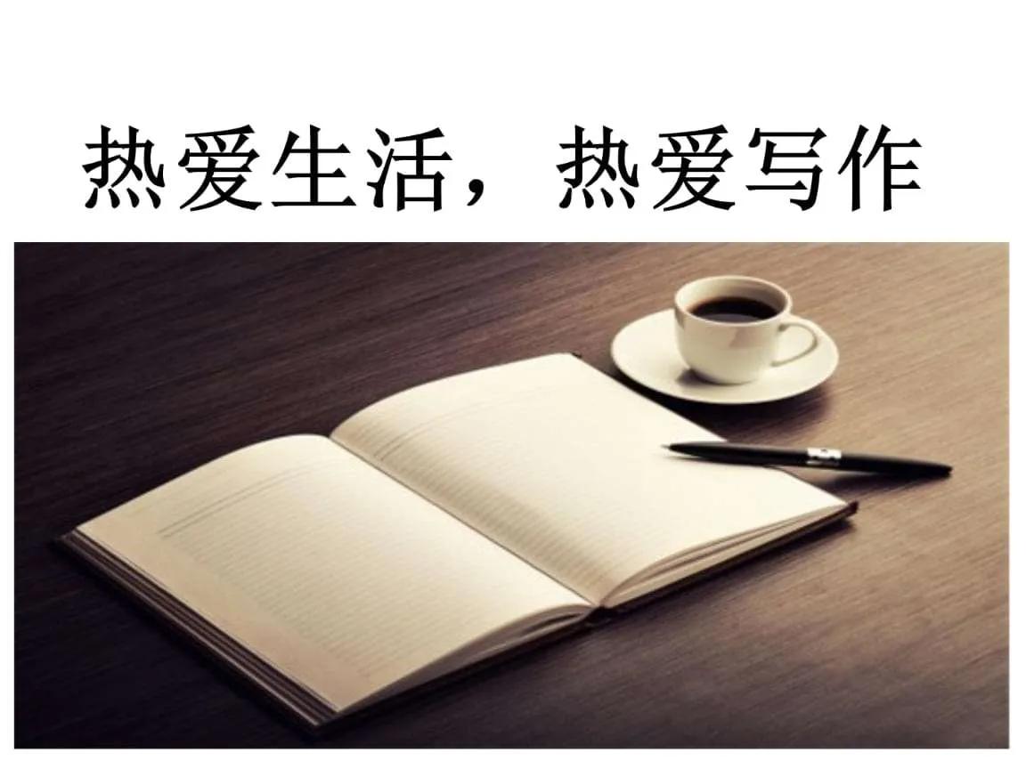 如何激发小学生写作兴趣,激发阅读兴趣养成写作习惯