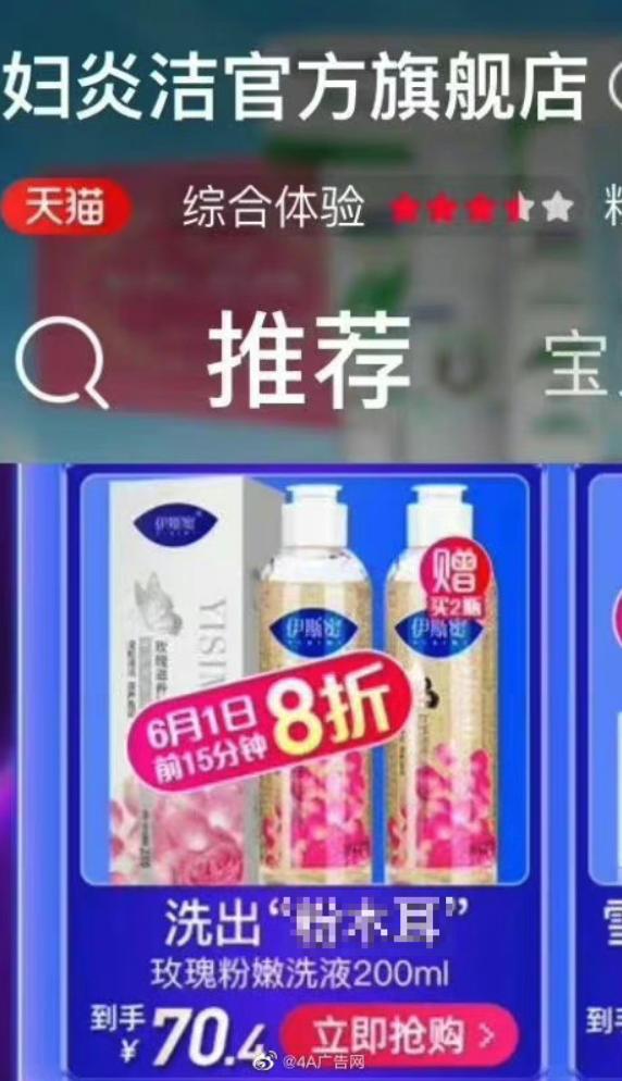 除了搞黄色就是搞黄色：国内“大厂”最真实一幕曝光