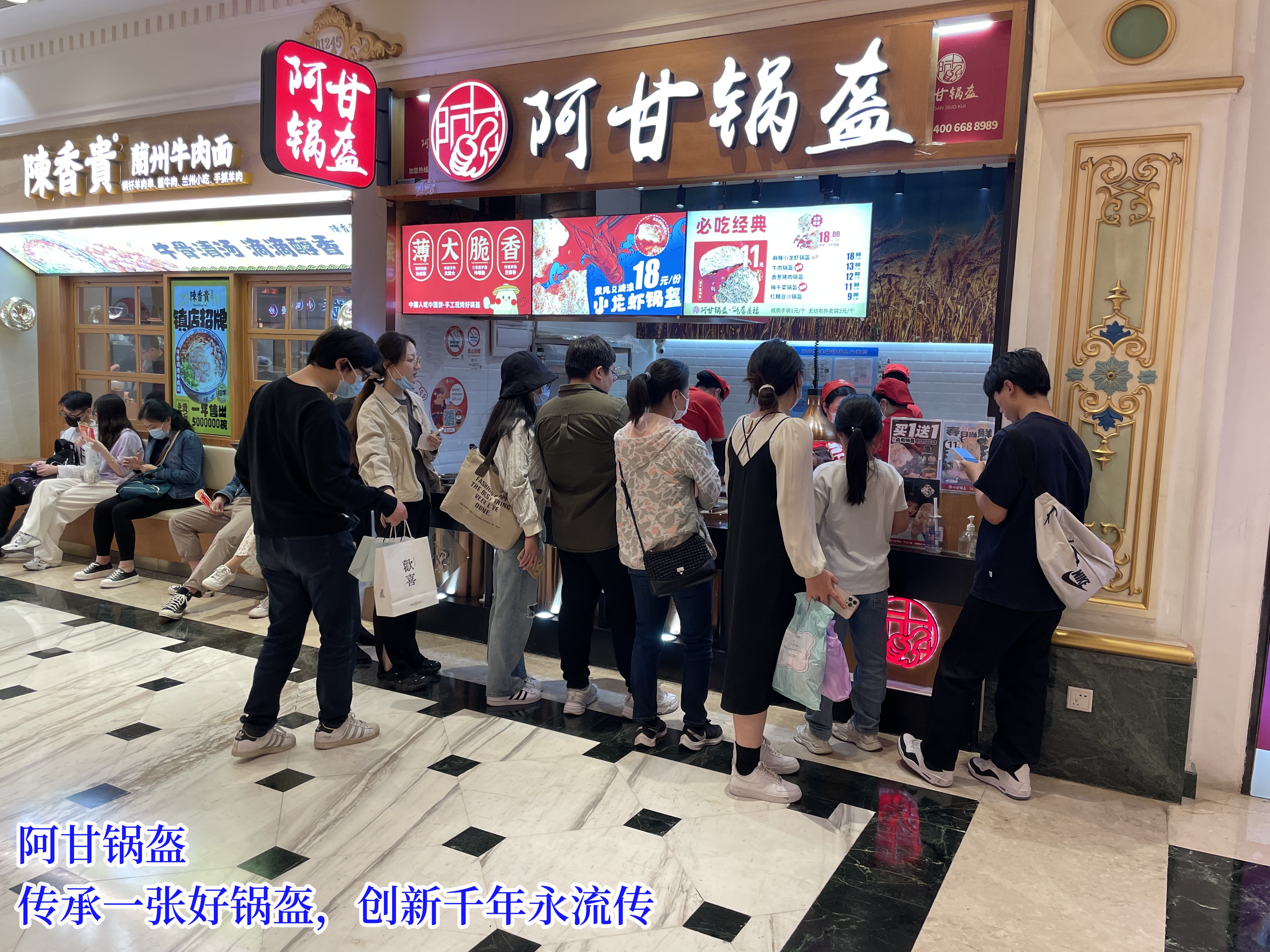 阿甘锅盔全国一共多少加盟店,阿甘锅盔加盟成功率是多少