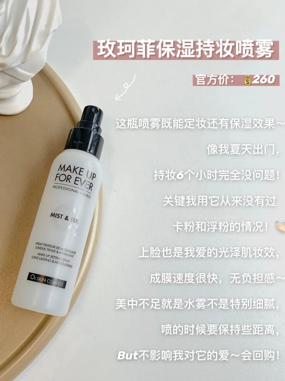 定妆推荐真实测评不卡粉,定妆推荐真实测评