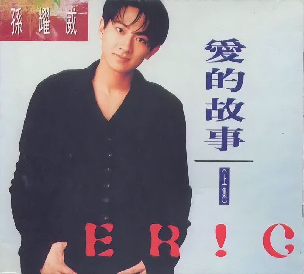 1994华语乐坛金曲榜top60,华语乐坛十大金曲1993