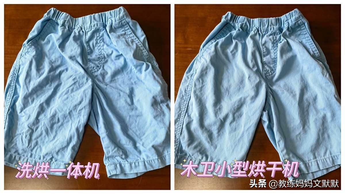 什么牌子的烘干机好用又经济,现在的烘干机好用吗