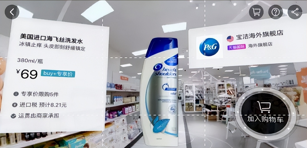 淘宝首个元宇宙直播间即将上线，美妆企业准备好了吗？